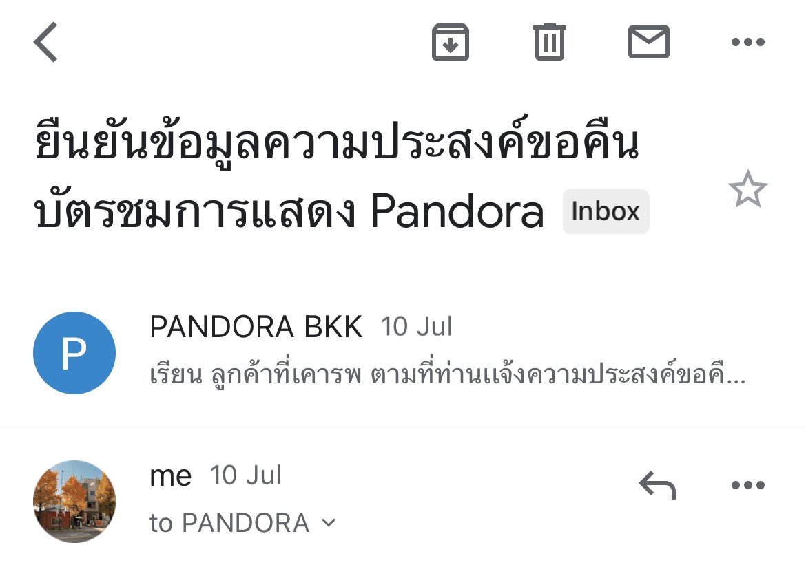 pair_pear's tweet photo. สวัสดีจ้า @247entofficial  @PandoraFestTH อยากได้เงินคืนแล้วจ้ะ ผ่านมา 30 วันตั้งแต่กรอกฟอร์มรอบแรก และ 20 วัน หลังบังคับให้ส่งเมลตอบกลับอีกรอบ อยากจะทราบว่าต้องรออีกนานแค่ไหนเบ๋ออออออออออ #PANDORA_KHIPHOP2023 #MUTMAX #247ตอบลูกค้าด้วย #247ENT https://t.co/QGWegaB8fj