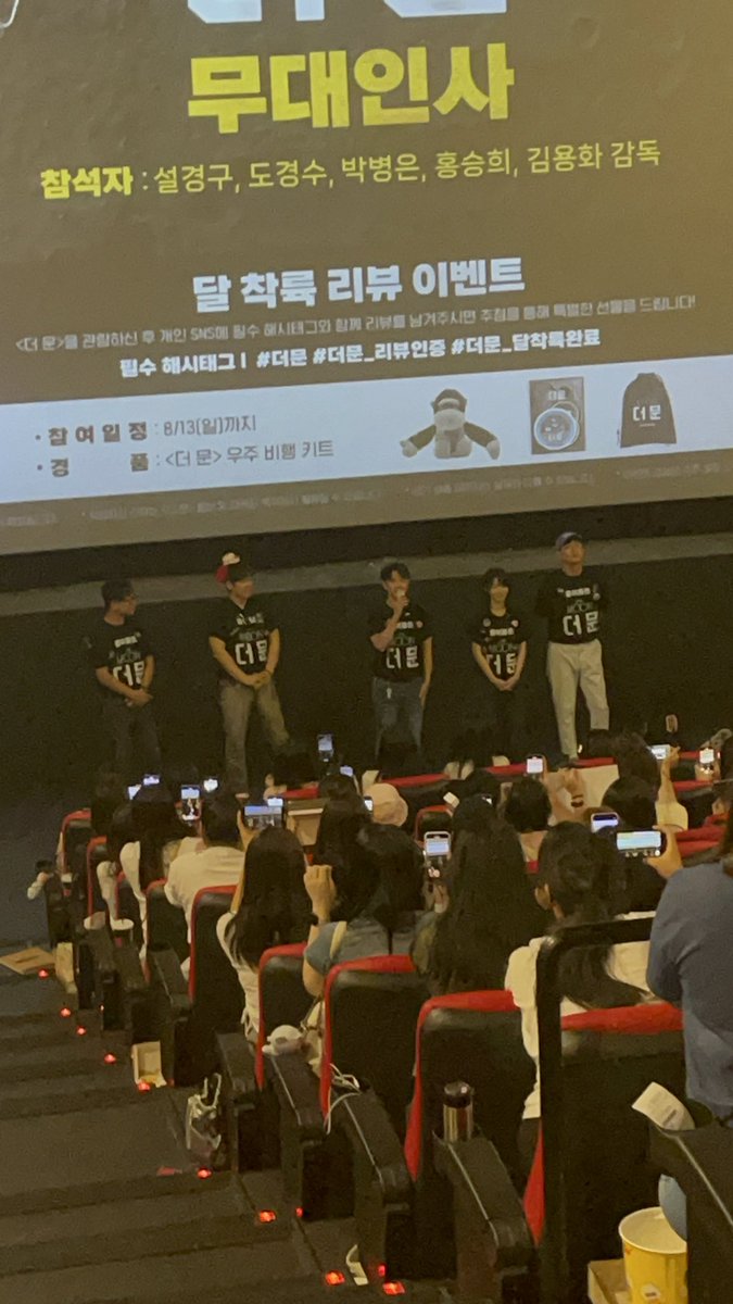 aD0rable_DYO's tweet photo. 이렇게 멀리서 봐도 우리경수 잘생긴건 확실히 알겠......
더문 보세요오.... n번 보자 https://t.co/mhrbkYhv9x