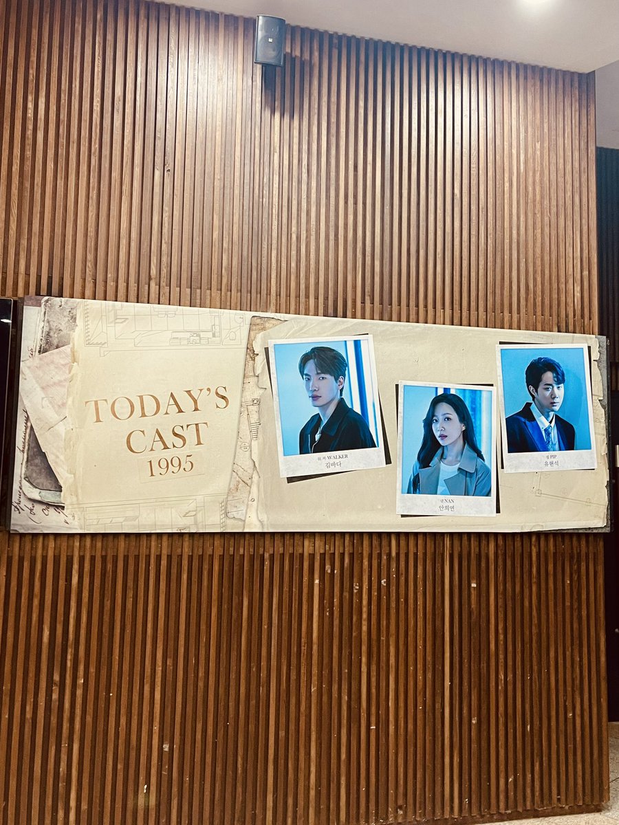 MALIBUCARIB's tweet photo. #3일간의비 230730
1인2역 좋았다!✨✨👏👏
#안희연 #하니 #Hani #ThreeDaysofRain https://t.co/6oSYQXRgXw