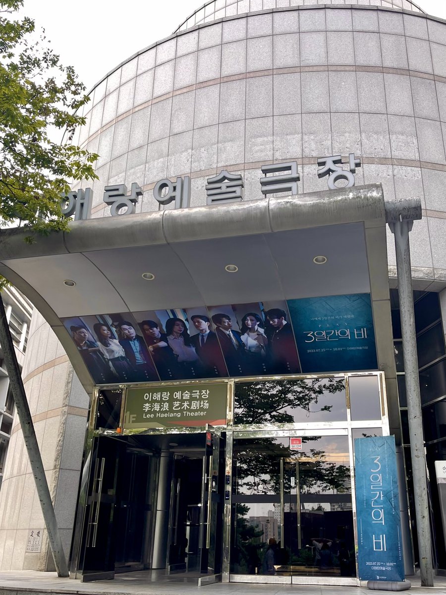 MALIBUCARIB's tweet photo. #3일간의비 230730
1인2역 좋았다!✨✨👏👏
#안희연 #하니 #Hani #ThreeDaysofRain https://t.co/6oSYQXRgXw