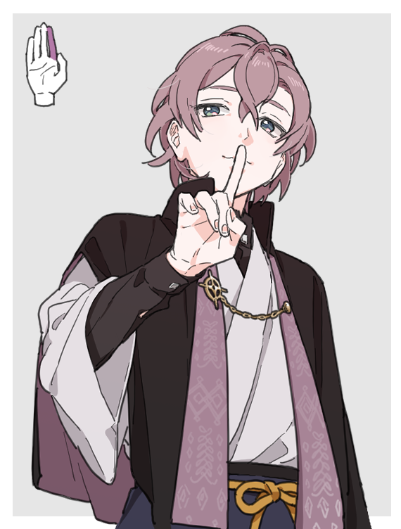 「」|👤のイラスト