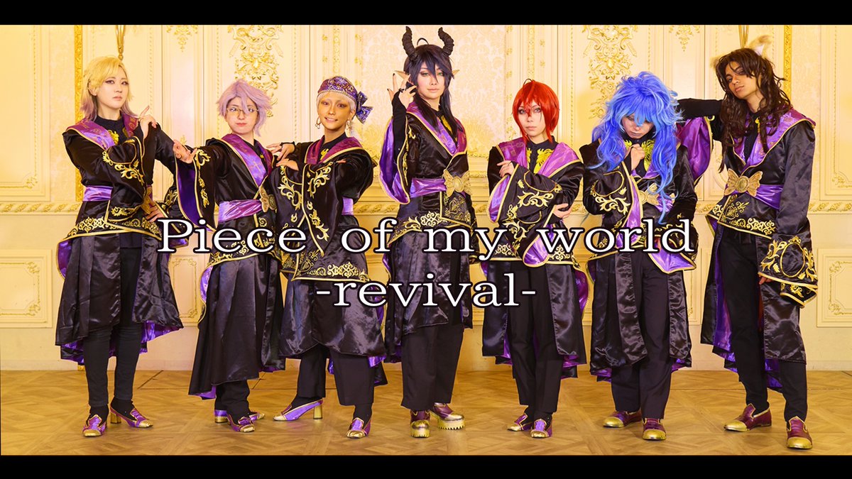 crescent_info_'s tweet photo. 【ツイステコス】Piece of my world踊ってみた -REVIVAL-【オリジナル振付】

  今夜20時プレミア公開  

待機場所↓
https://t.co/PmNDCNMncp https://t.co/LffymeYq2f