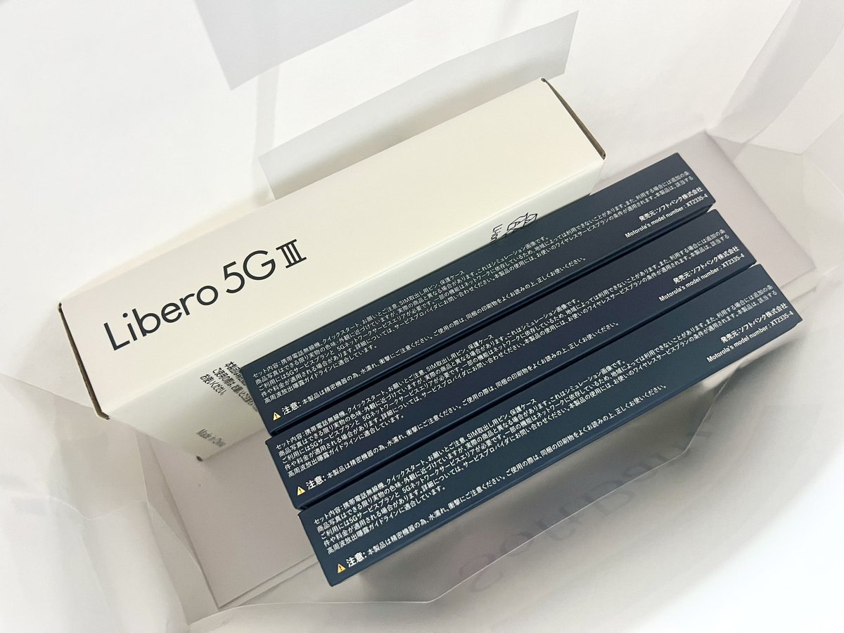 すず｜月81万円 仮想通貨ブロガー tweet media