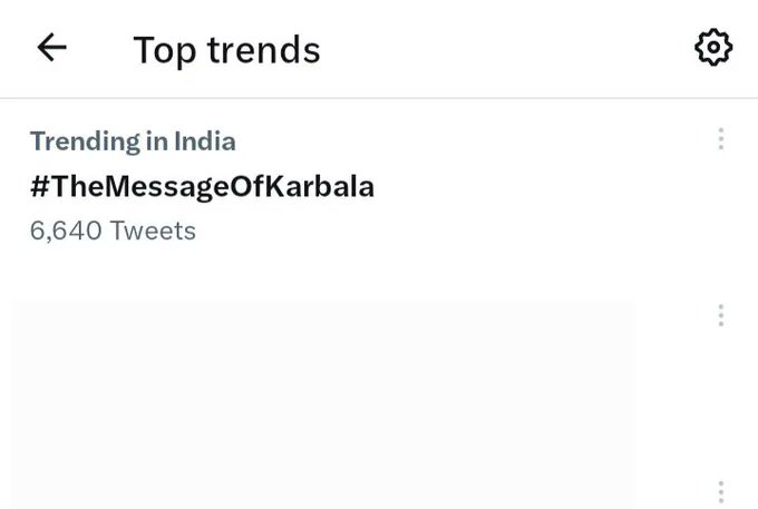 The Message Of Karbala (Reg.) tweet media