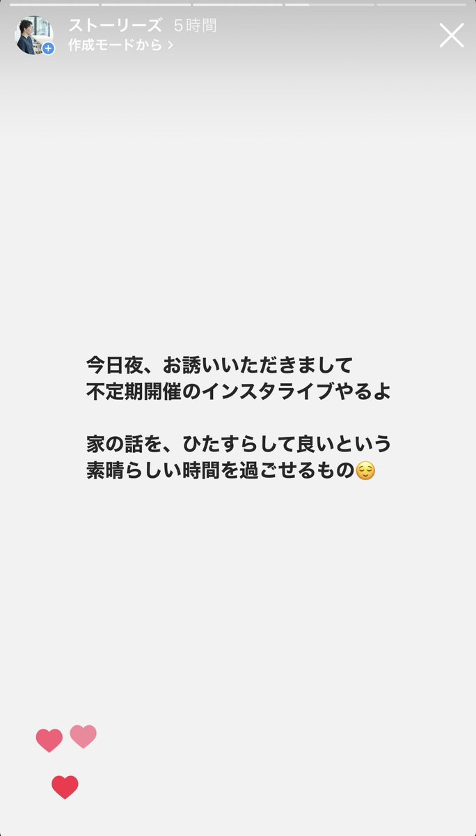 nagata09170's tweet photo. 今日21:00-21:30不定期開催インスタライブまたやる！「家探しに苦戦した時、どうしたら」テーマで。

1件目を買う時に36件内見した自分と、ちーさん（@cskokw ）でやります😌

下のリンクからきてもらえると！
https://t.co/PtthLpBIhc https://t.co/4xG9X5mwi3