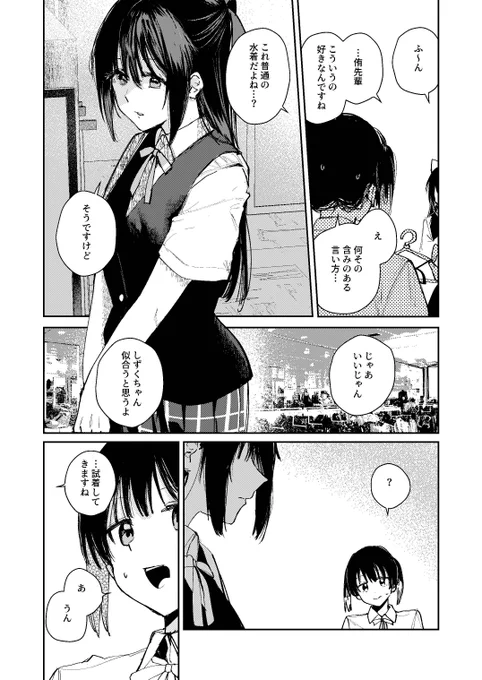 (2/3) 