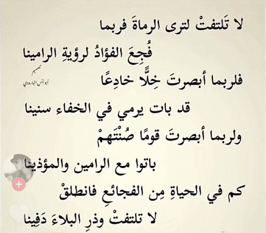 mohaned1637's tweet photo. https://t.co/NRQbZ1qsbw