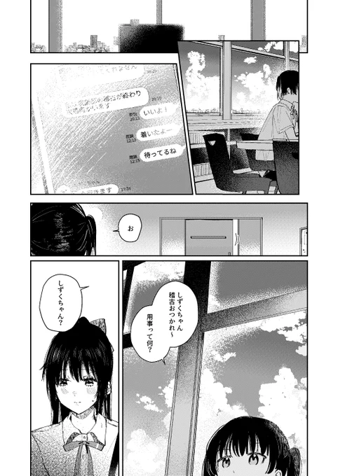 (3/3) 