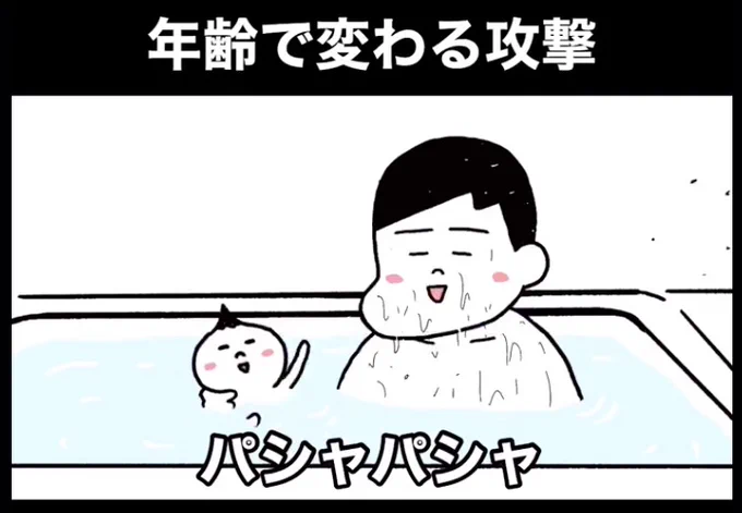 【あるある?】"臓器つぶし"に"この世の終わり"キック。年々ダメージが増す、子どもからの攻撃を描いたアニメに36万いいね   "臓器つぶし"に"この世の終わり"キック🔥 育児の大変さを描いたアニメに、パパママの共感が集まっています👶