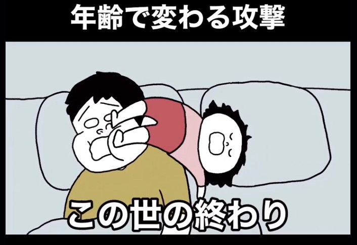 【あるある?】"臓器つぶし"に"この世の終わり"キック。年々ダメージが増す、子どもからの攻撃を描いたアニメに36万いいね "臓器つぶし"に"この世の終わり"キック🔥 育児の大変さを描いたアニメに、パパママの共感が集まっています👶