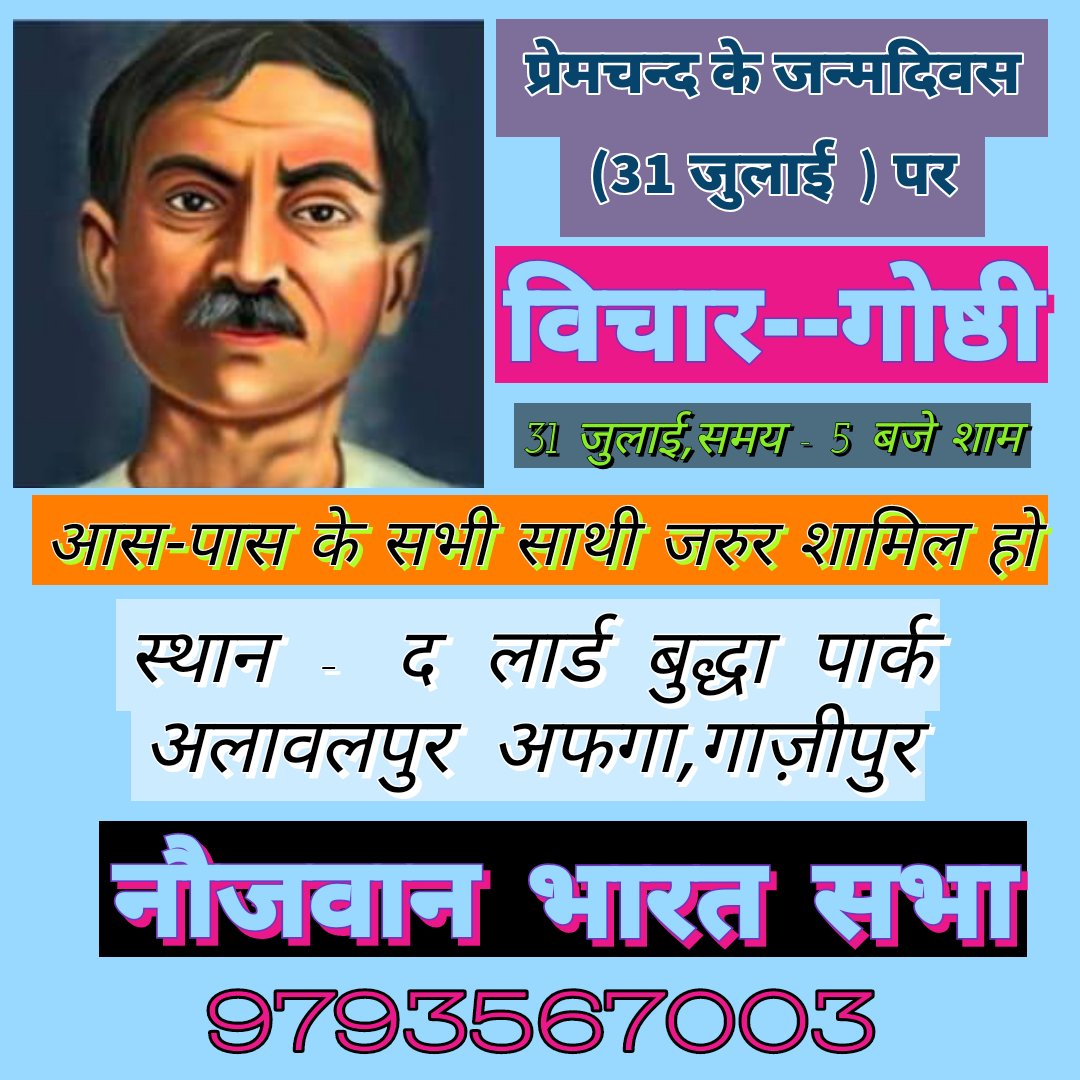 NbsRamesh's tweet photo. https://t.co/daLlg1JhNV