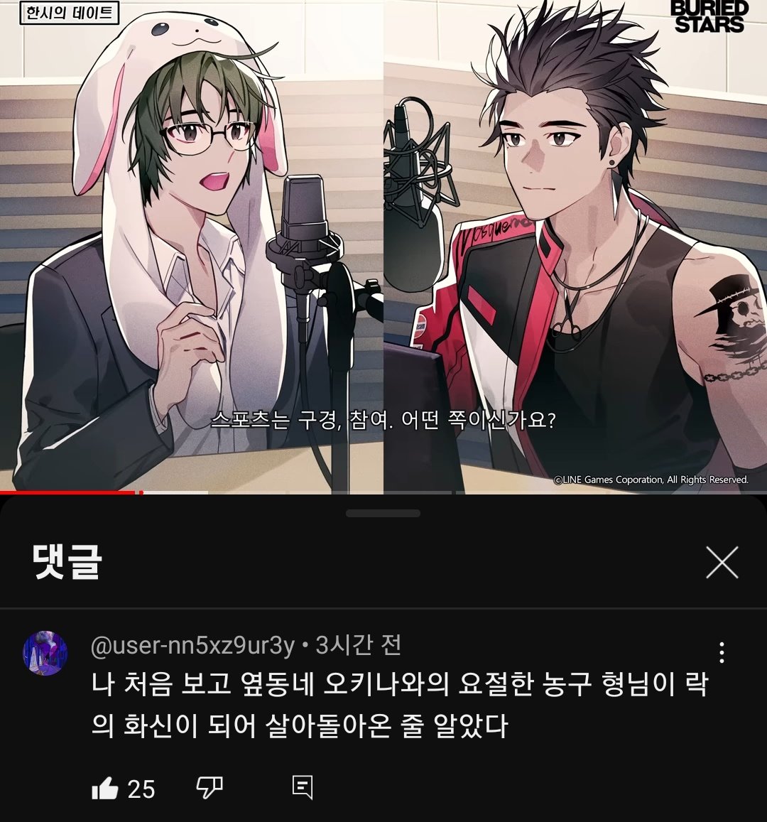 BS_SOGUM's tweet image. 아ㅠㅠㅠㅠㅠㅠ댓글개웃겨ㅠㅠ