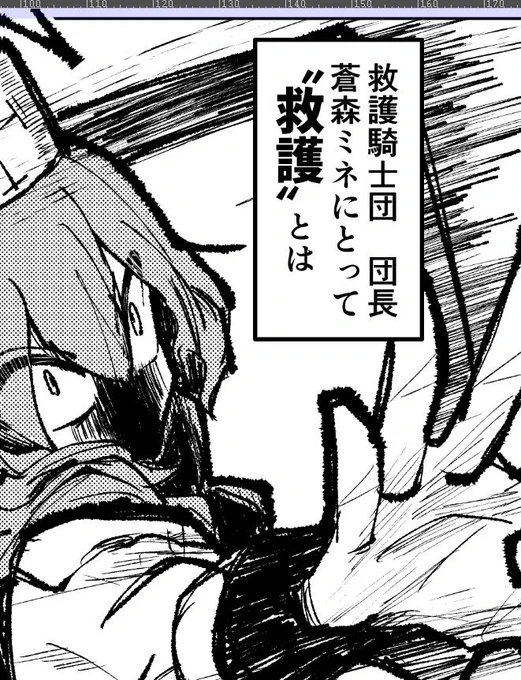 しんちょく 