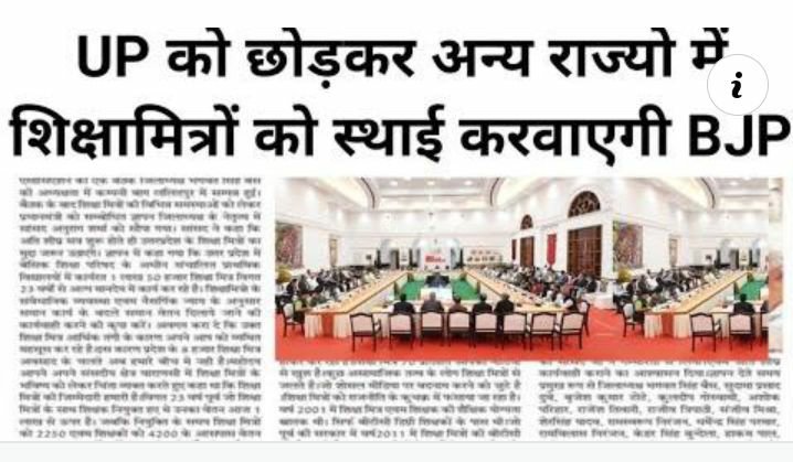 DeenaNa28339755's tweet photo. ऐसा क्यों ! https://t.co/zwONX5FEfz