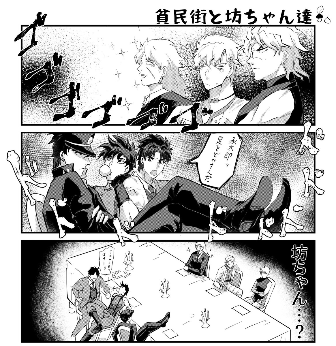 195DCS | おたコング さんのマンガ | ツイコミ(仮)