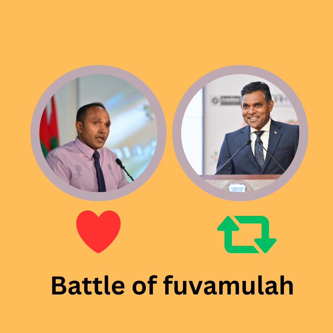 އެމްޑީޕީގެ ރަނިންމޭޓަކީ ފައިސަލް ނަސީމް ކަމުގައި މިރޭ ކަނޑައަޅާއިފިނަމަ ވެގެން ދާނީ ފުވަމުލަކު ދެބޭފުޅުންގެ ކުރިމަތިލުމަކަށް . 

އެހެން ކަމަށް ވާނަމަ ތިޔަބޭފުޅުންގެ ތާއީދު ދޭނީ ކޮންބޭފުޅަކަށް؟

ފައިސަލްއަށް ނަމަ ރިޓުވީޓުކޮށްލައްވާ ♾️
ޖަމީލްއަށްނަމަ ލައިކް ކޮށްލައްވާ 🩷