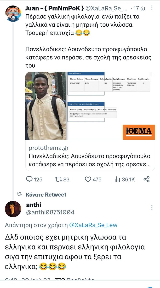 kefoke81's tweet image. Χαχαχα χαχαχα χαχαχα χαχαχα χαχαχα χαχαχα χαχαχα χαχαχα χαχαχα χαχαχα χαχαχα χαχαχα χαχαχα χαχαχα χαχαχα
Κλαίω ρε @anthi08751004