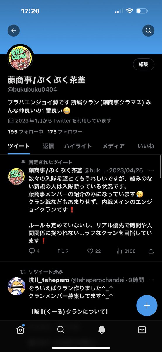 bukubuku0404's tweet photo. おいオレンジなにしてんねん笑笑 https://t.co/eDeKKsn081