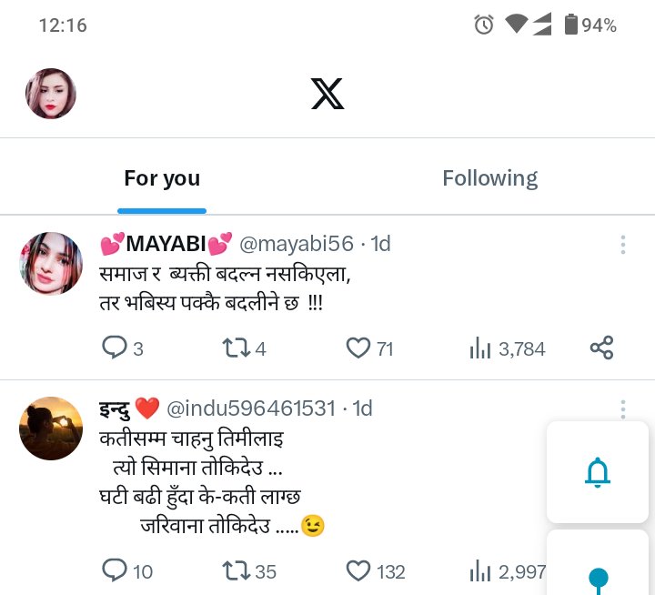 हैन के हो यो twitter चेक गर्छु त x पो देखाउँछ त 
अर्कै सोचेर धन्नै uninstal गरिन