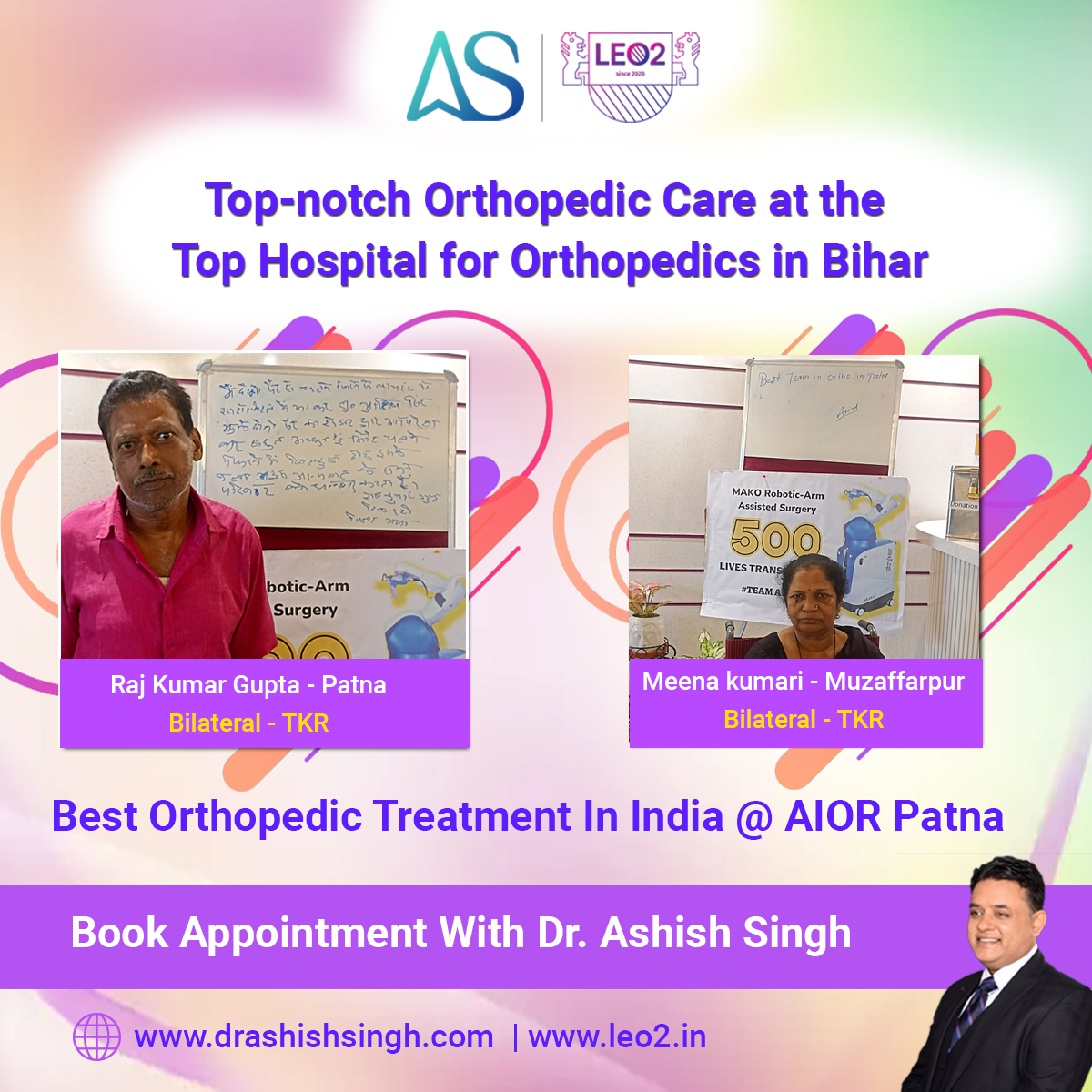 Top-notch orthopedic care at the top hospital for orthopedics in Bihar.
#patienttestimonials #patientsuccessstories #successstories #patna #bihar #kneepain #kneepaintreatmentpatna #kneepaintreatment #kneejointpain #kneeexpert #drrnsingh #anupinstitute #orthodoctorpatna