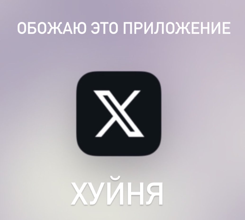 у меня обновился твиттер