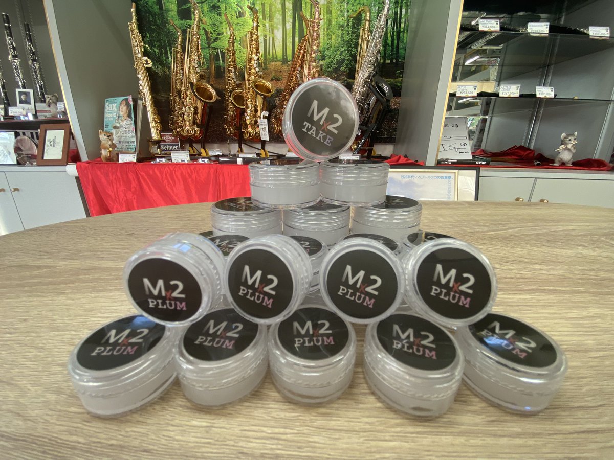 verse_ongaku's tweet image. M2グリス取扱はじめました🎷
東京 渥美工房様よりご紹介のM2グリス取扱開始😁
サクソフォンやクラリネットのコルクグリスとしてご利用頂けます✨
楽器の性能を底上げする楽器調整最後のひと仕上げに効果絶大‼️一度塗ると持続性が高いのも印象的です✨
是非一度お試しください🎶