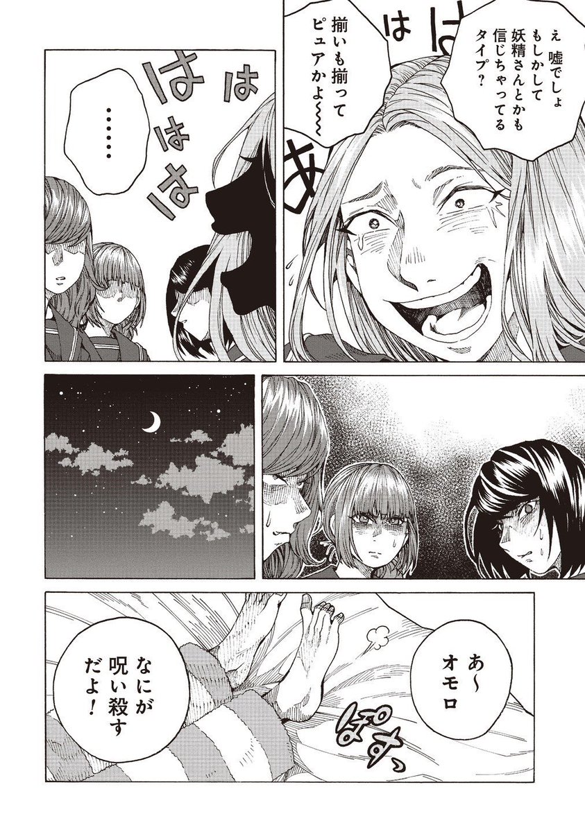 ③ 