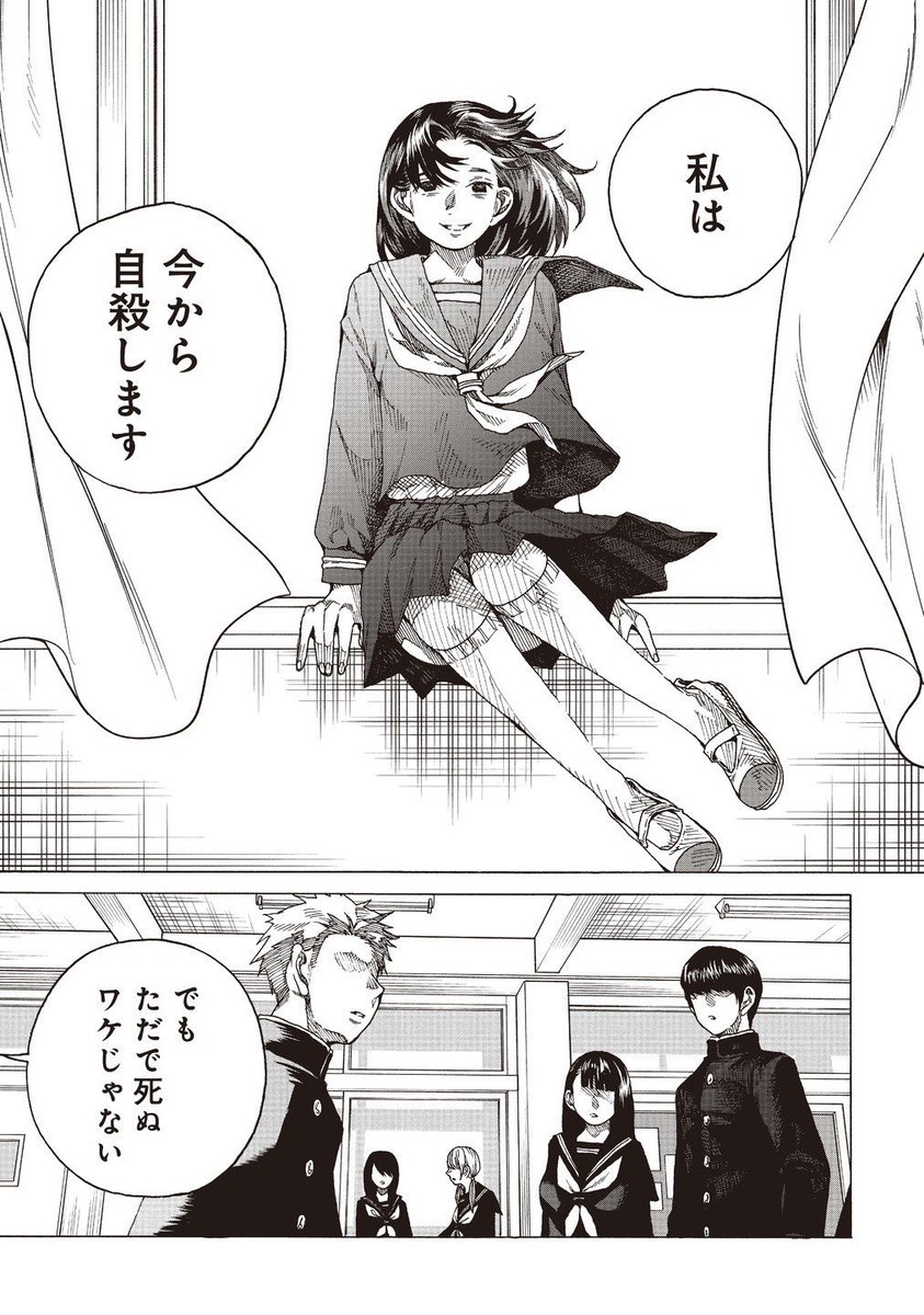いじめられていた女の子が「必ず呪い殺す」という言葉を残して、クラスメイト全員の見てる前で自殺した話①【再掲】