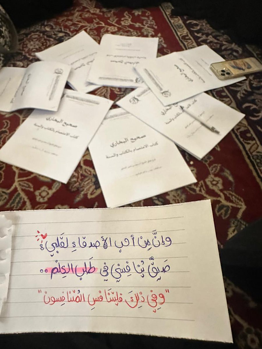 hafsa3a's tweet photo. قَالَ حَفْصُ بْنُ غِيَاثٍ فِي أَصْحَابِ الْحَدِيث:

 هُمْ خَيْرُ أَهْلِ الدُّنْيَا 

#دوره_الملك_سعود_جده_٢٨ https://t.co/mphVpfXiQH
