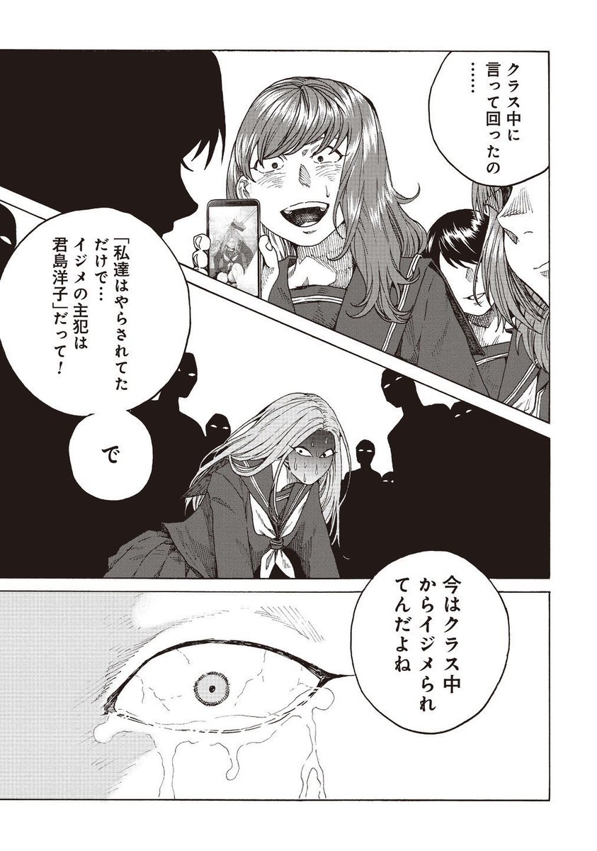 ⑥ 