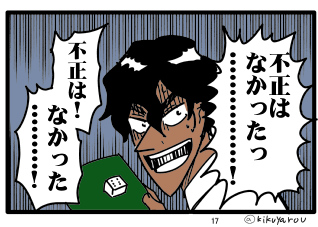 今のうちにコレ貼っときますね