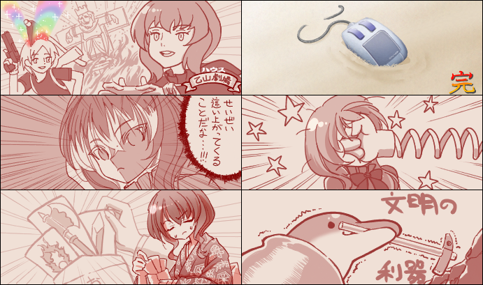 @otsuyama_heidi 配信いつも楽しく観させて頂いています!&時折手書きさせて頂いております
紫炎ザ・ブレイドチェイサーはあの高難易度にも関わらず根気強くプレイスキルを磨いてクリアされててほんと驚きました… 