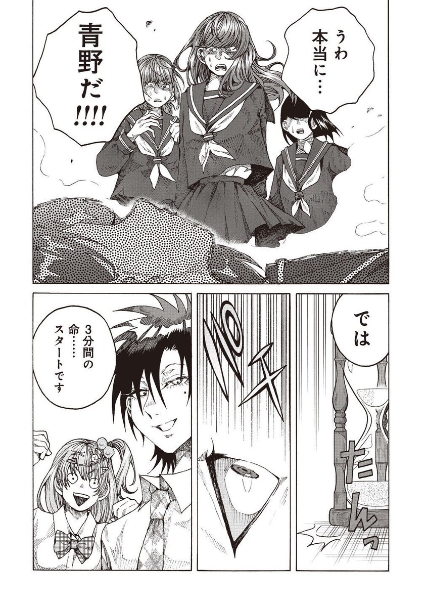 ④ 