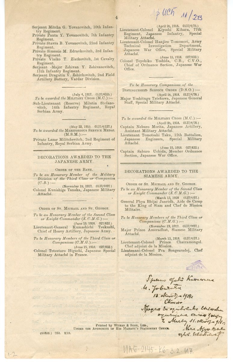 IA_Beograda's tweet photo. A list of the Serbian soldiers decorated by British orders: Orders of the Bath, Ordewr of St Michael and St George, Distinguished Service Order, Military Cross, Distinguished Conduct Medal and MIlitary Medal. First on the list is Field Marshal Stepan Stepanovich. @ukinserbia https://t.co/AgxvlH3wF9