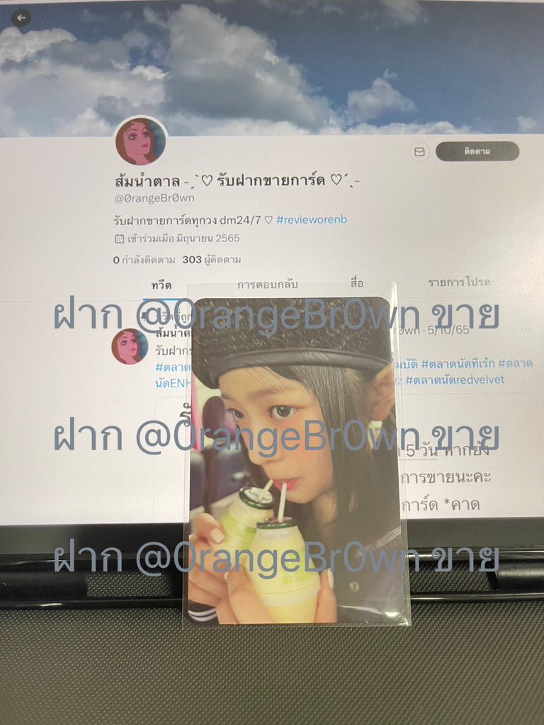 0rangeBr0wn's tweet photo. ˗ˏˋฝากขาย พร้อมส่ง´ˎ˗ 
♡ ฮันนิ นมกล้วย
  🪞 ไม่มีตำหนิ
📮 1,100 รวมส่ง
#ตลาดนัดnewjeans #ตลาดนัดนิวจีนส์ https://t.co/QnxyoHlQr0