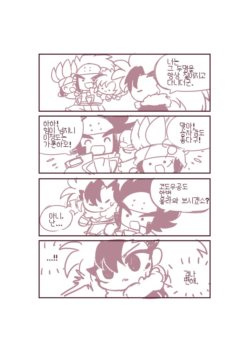 원고를 겁나게 하는중  나 낸다 회지!  #クラッシュビーダマン