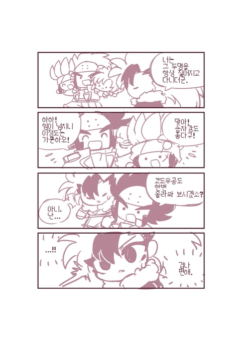 원고를 겁나게 하는중  나 낸다 회지!  #クラッシュビーダマン