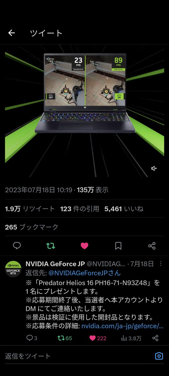 当たりますよーにフォロバ💯 tweet media