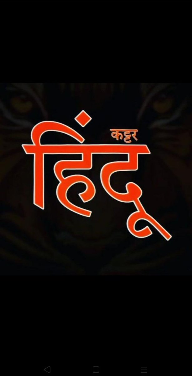 13yRaj's tweet photo. Jay shree Ram 🚩🚩 https://t.co/N9lgUvLJK2