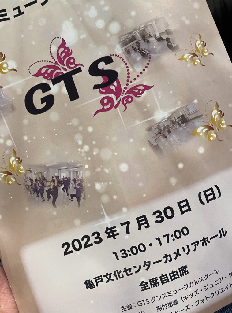 栗本 彩未 tweet media