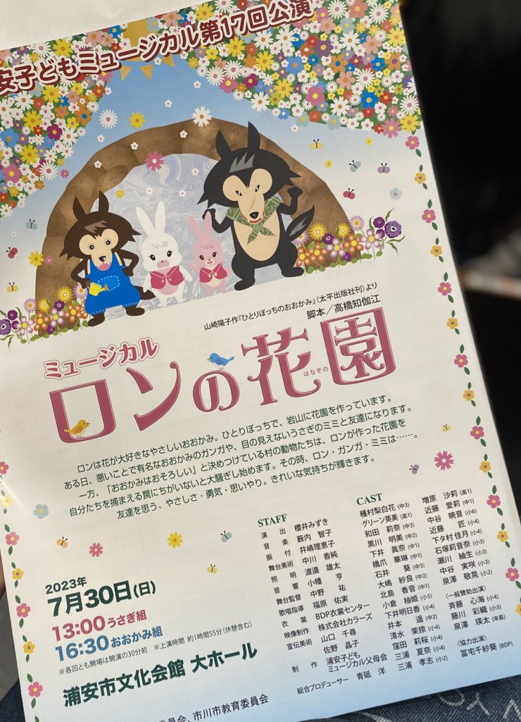 栗本 彩未 tweet media