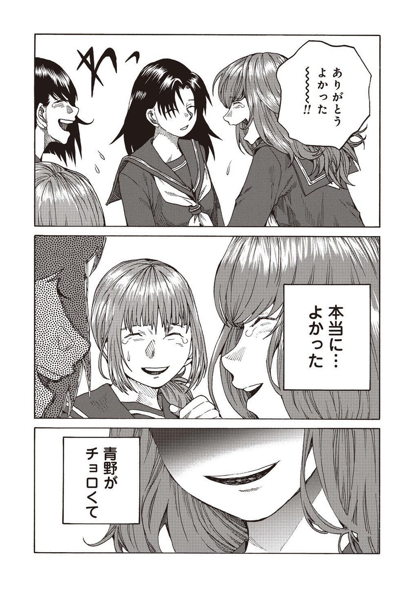 ⑦ 
