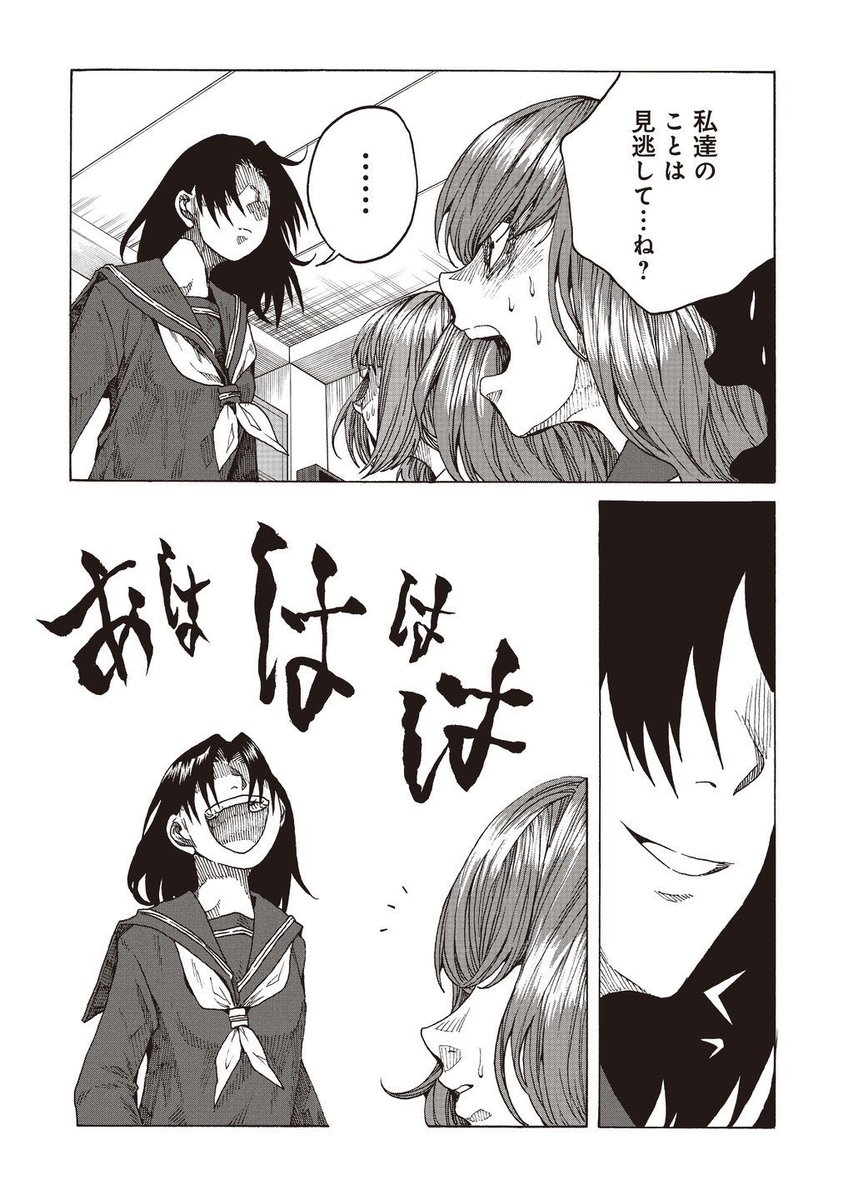 ⑦ 