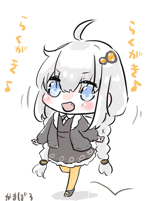 色々終わらな過ぎて気分転換らくがき。