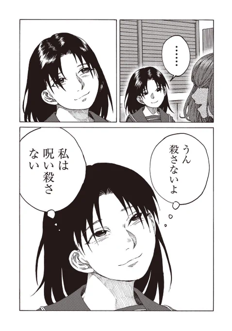 ⑧ 