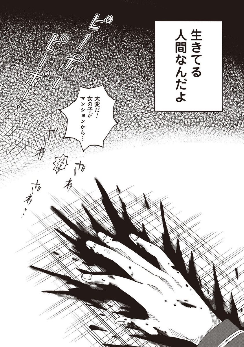 ⑧ 