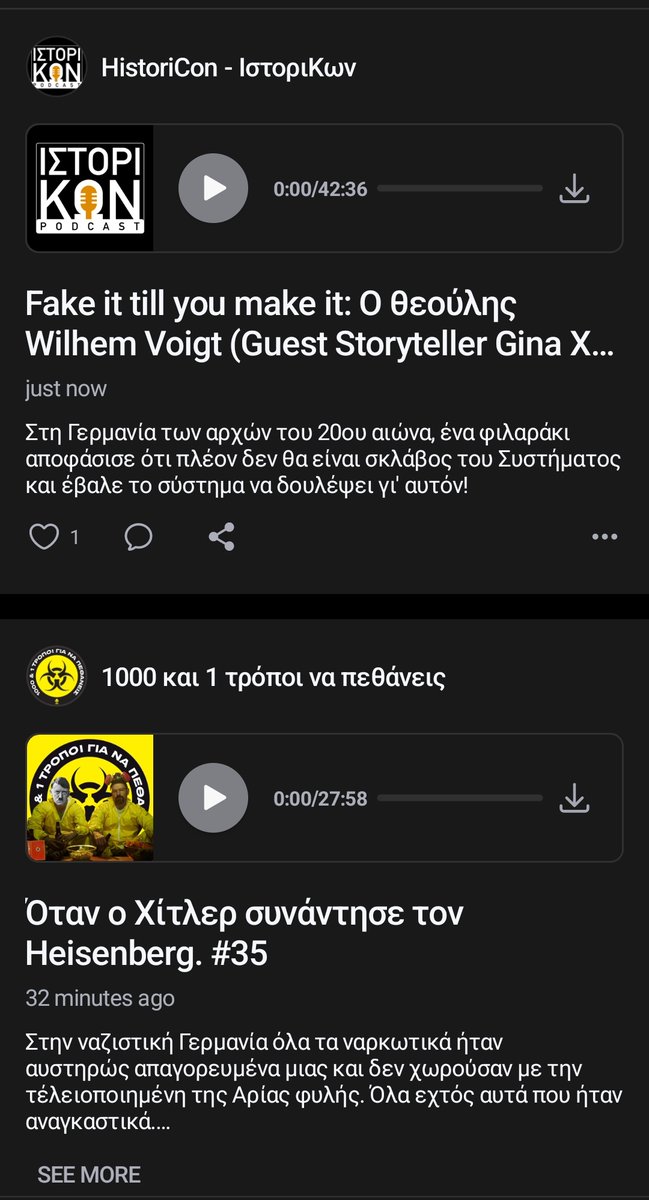 Maria Kola - Μαρία Κολά tweet media