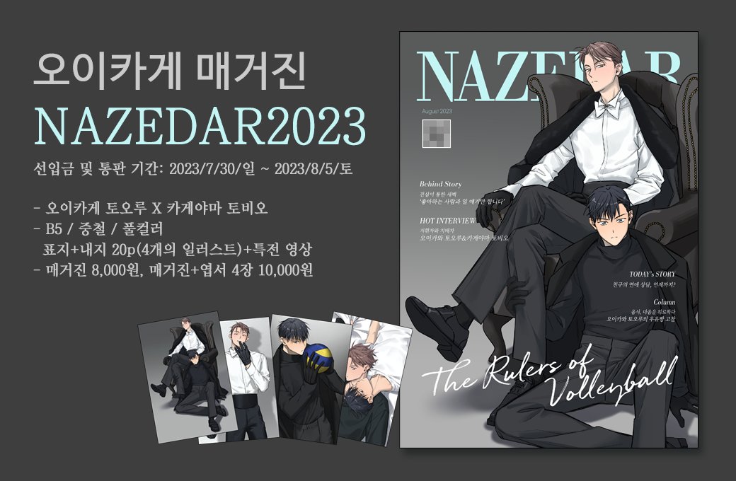 인(IN, UI) tweet media