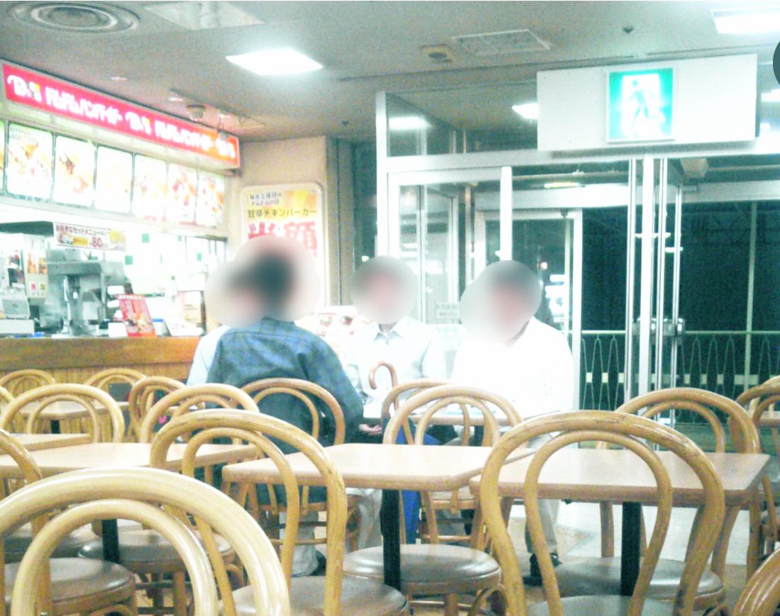 18年ほど前。旧ダイエー赤羽店のフードコートで、頻繁に瞑想している4人組のおじさんがいた。  中心人物と思しきおじさんが、3人が瞑想中にドリンクバーのおかわりしに行く姿を今でも忘れない。  僕も彼らを真似て何度かフードコートで瞑想してみたけど、全然集中できませんでした😑