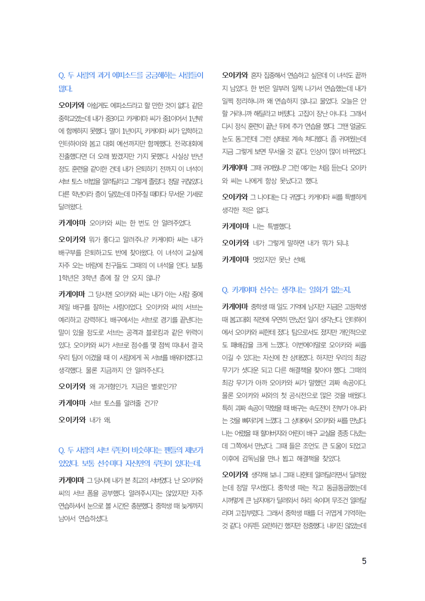 인(IN, UI) tweet media
